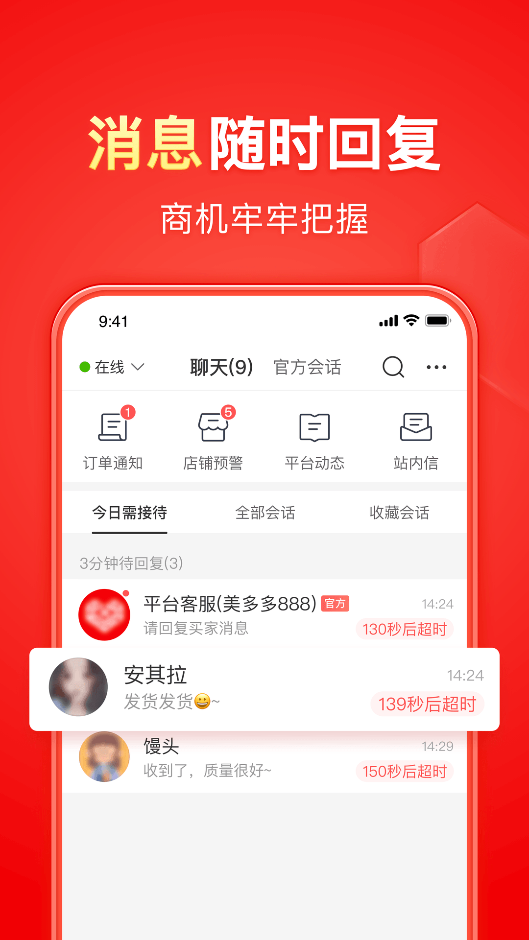 心灵社区论坛首页截图