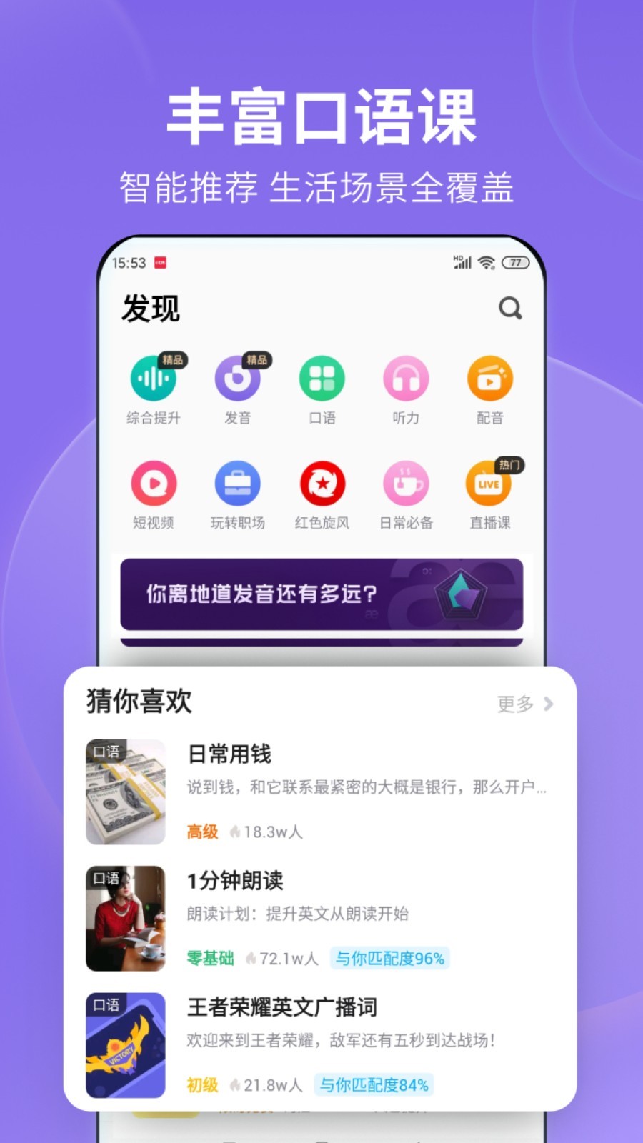 跪在女王的脚下用嘴来洗脚动漫截图